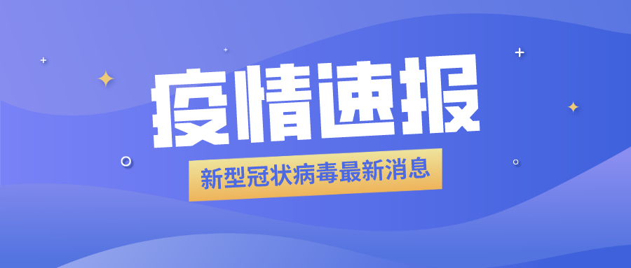 海產(chǎn)品加工企業(yè)員工被確診，食品冷庫用紫外線燈殺菌？